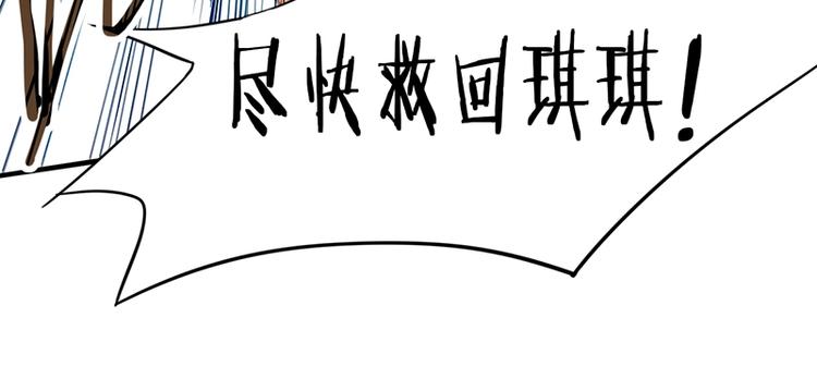 第18话 失踪56