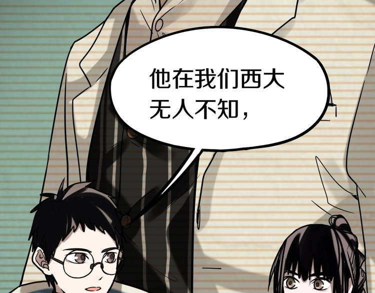 第86话 节日大促35