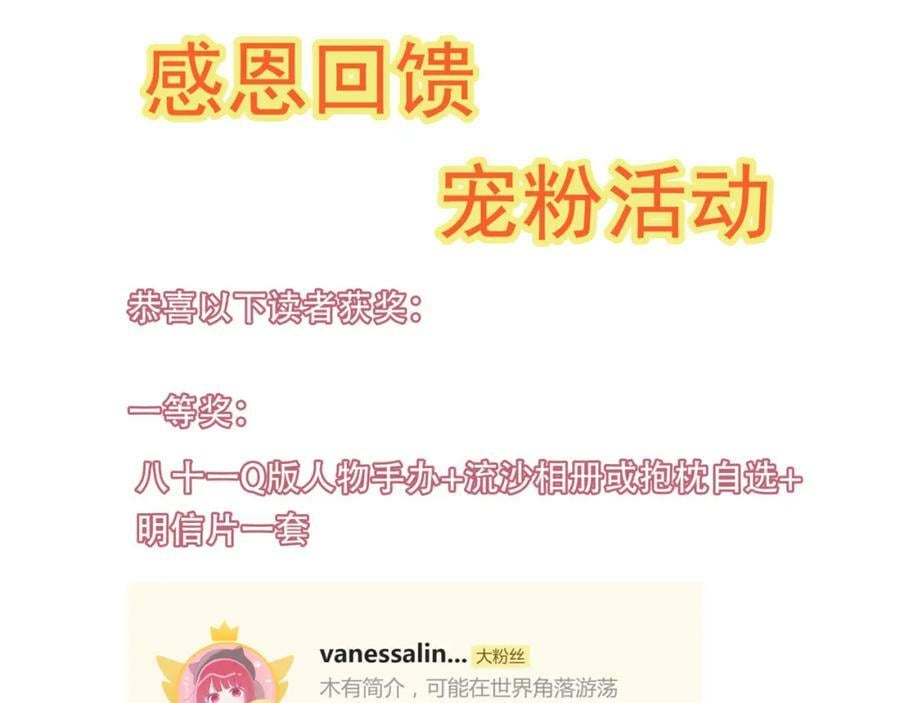 第204话 兄妹151