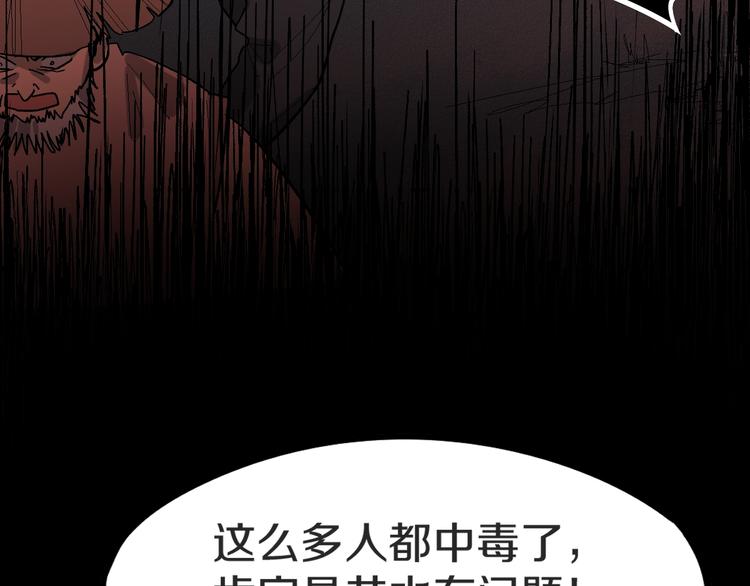 第94话 追杀34