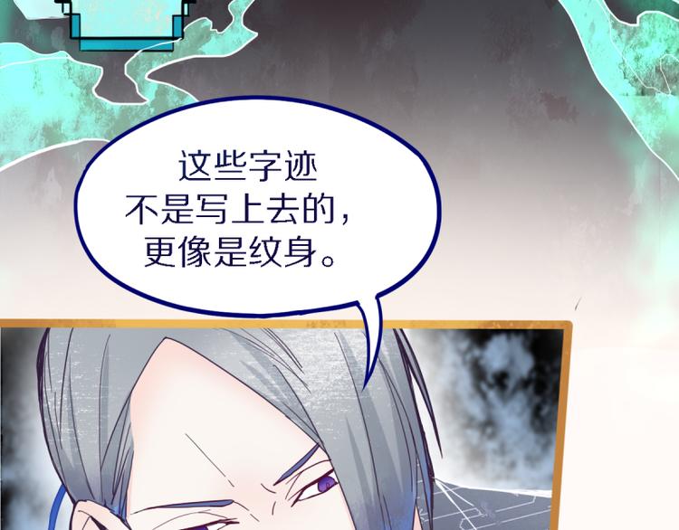 第55话 定律出现11