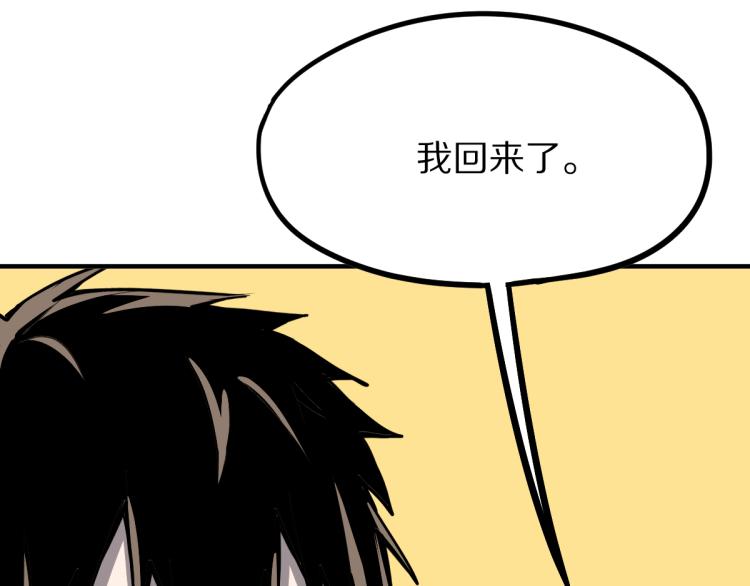 第109话 托尼翻船了？11