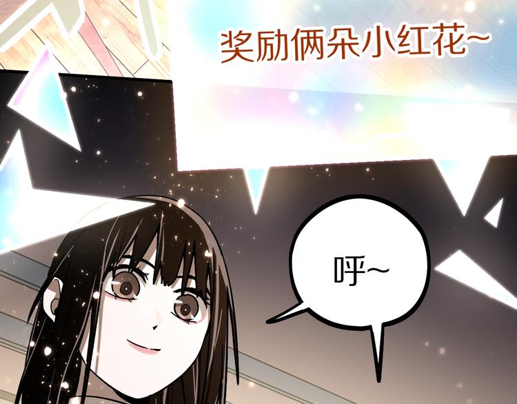 第101话 旁观因果副本回顾96