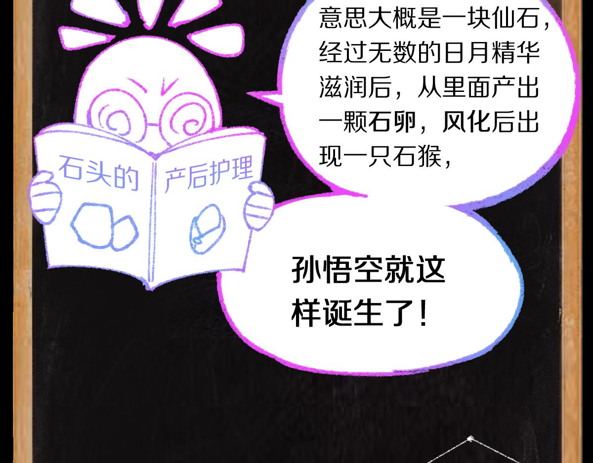 第144话 狂怒195