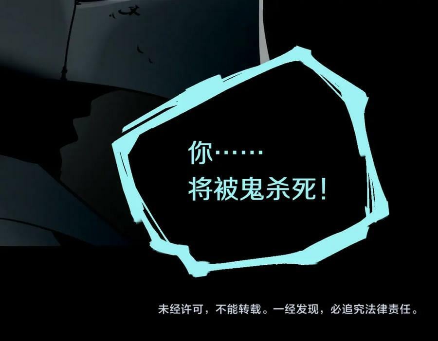 第185话 颉颃胜负157
