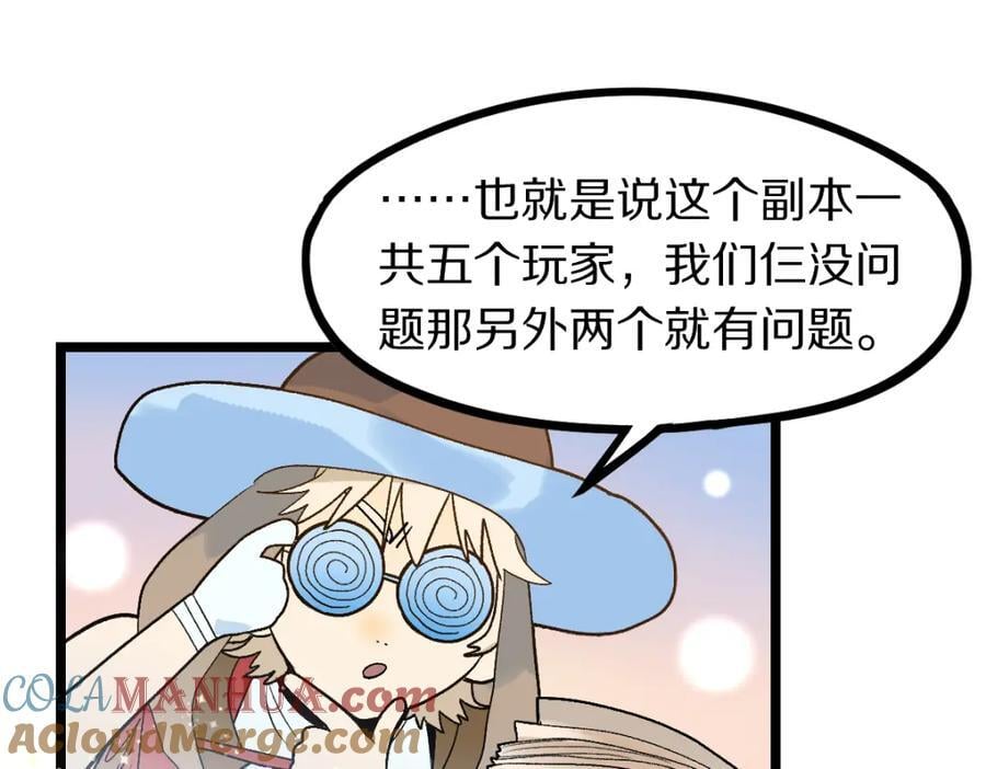 第212话 骑士20