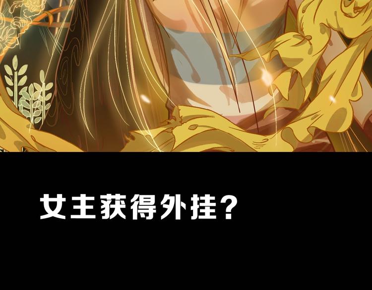 第41话 第一个死亡者148