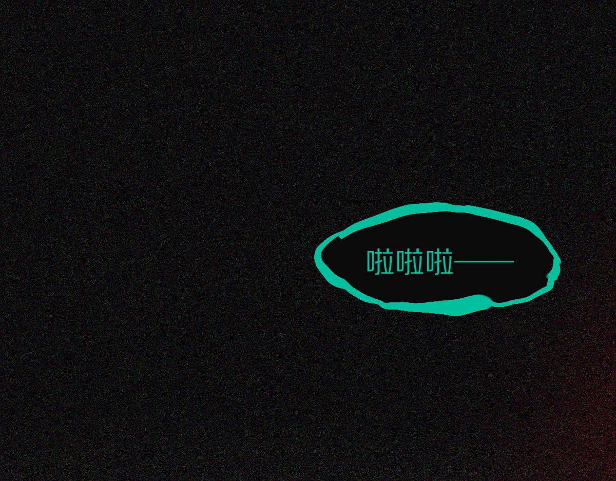 第123话 第一晚22