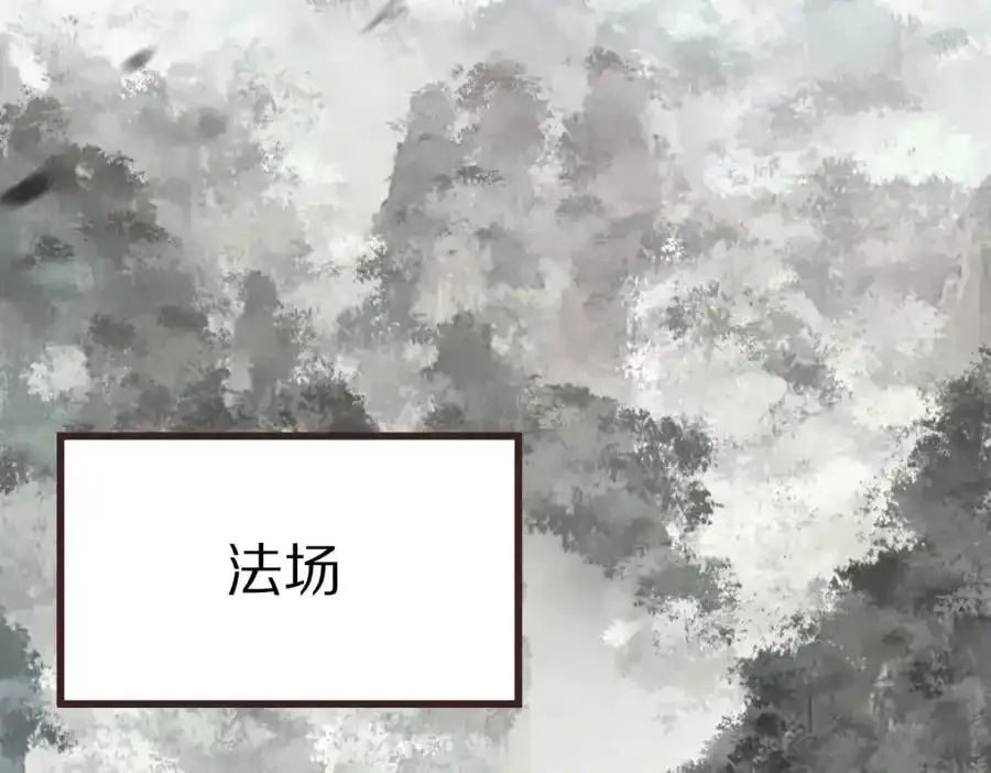 第142话 壳子163