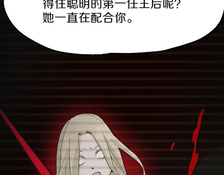 第5话 第一题结束186