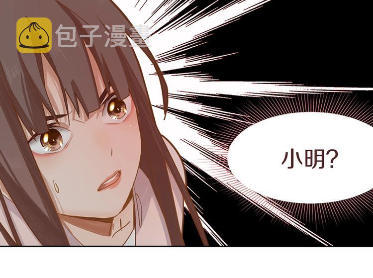 第34话 命运迷雾100