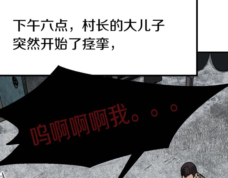 第89话 轮回开始140