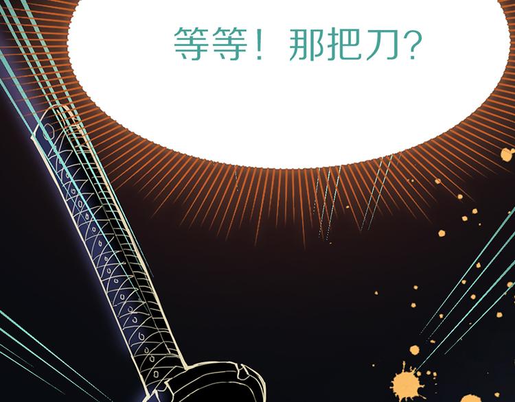 第60话 出乎意料的第五条定律152