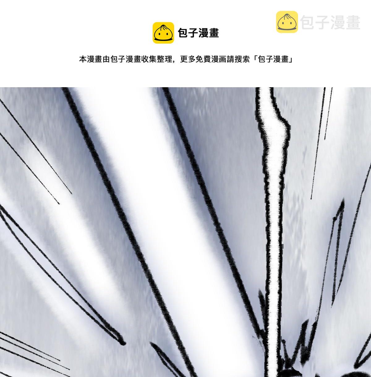第136话 稳定非酋116