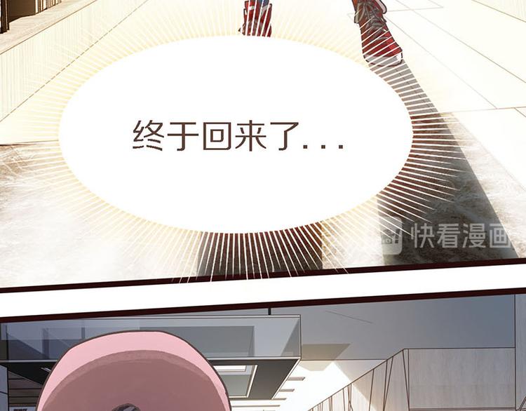 第50话 塔罗牌副本结束！99