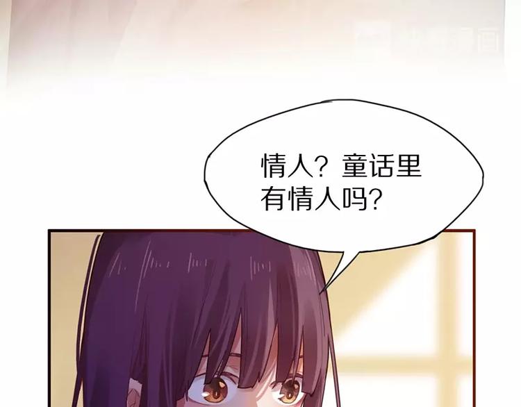第2话 蓝胡子的钥匙122