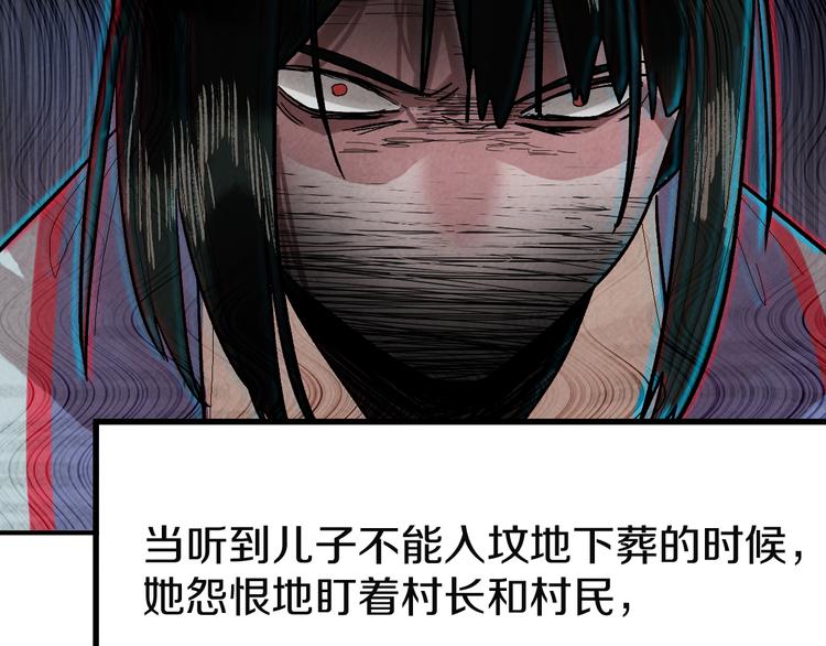 第96话 团灭危机65