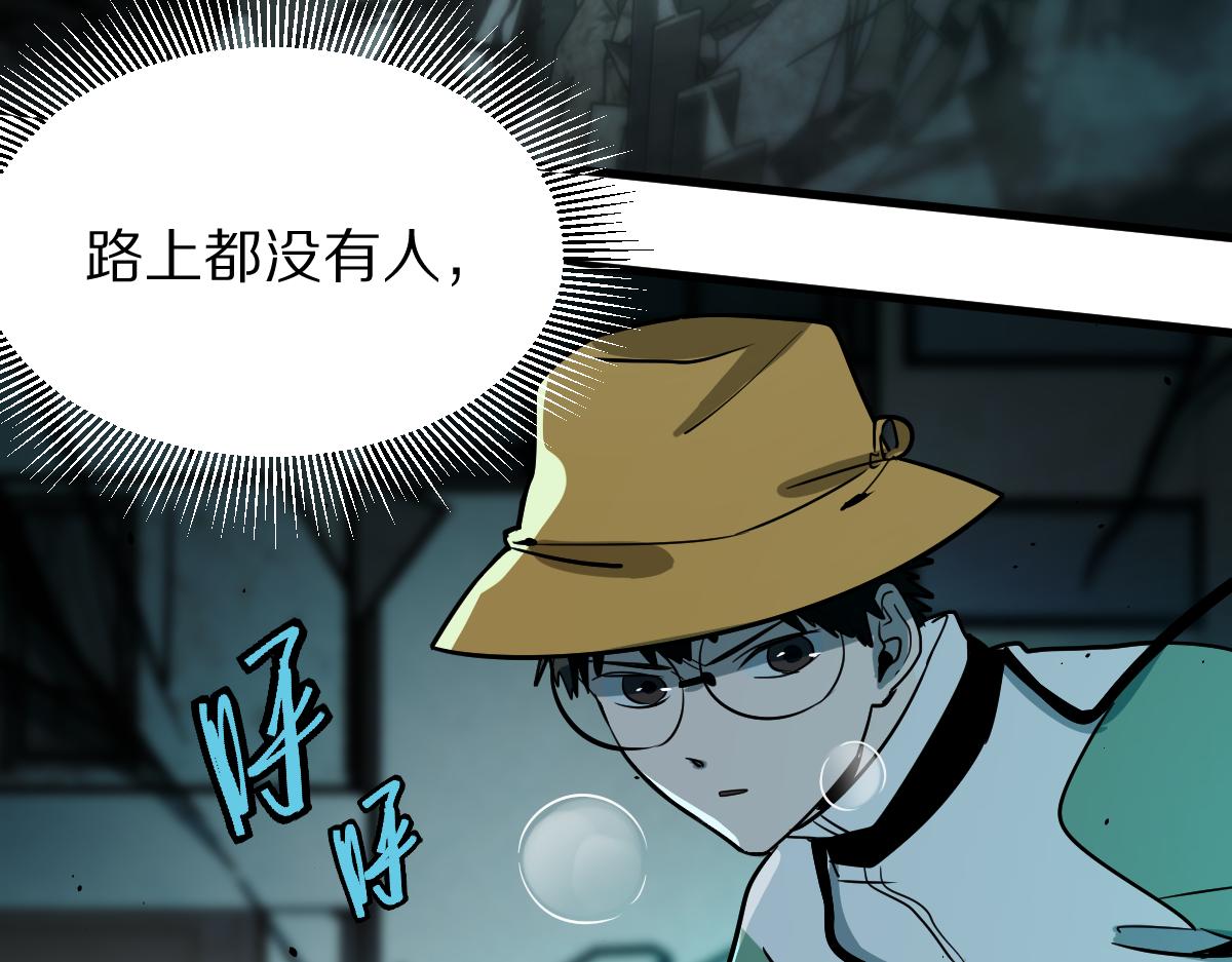 第133话 西门康24