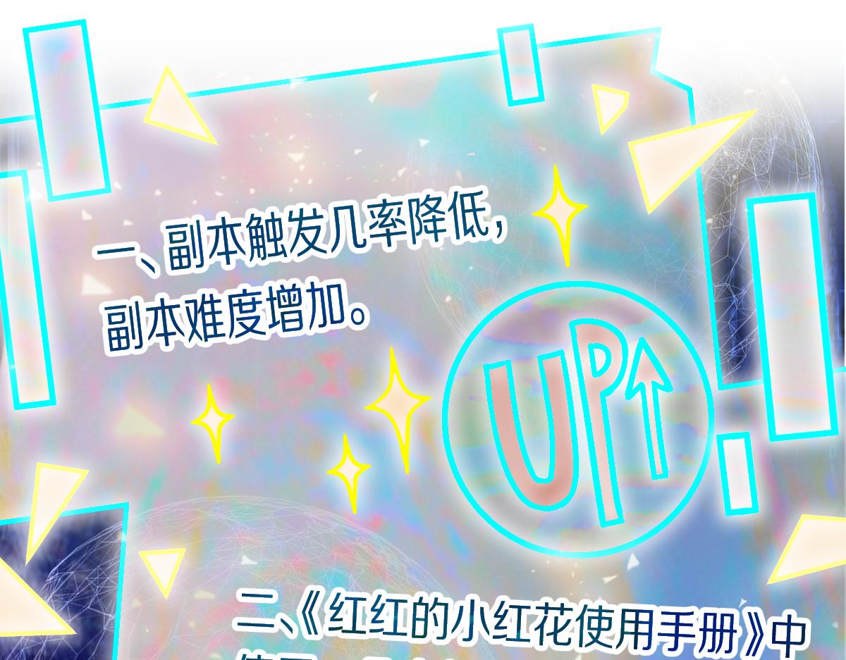 第178话 元旦节快乐112
