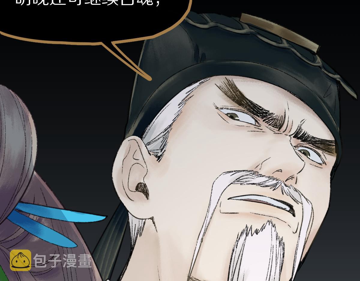 第118话 错误答案71