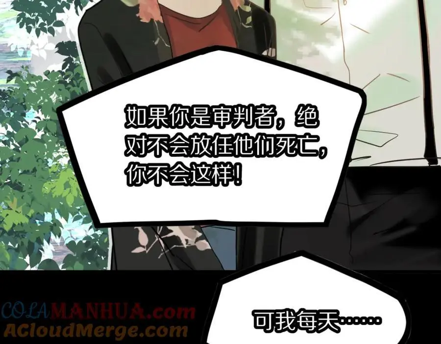 第223话 希望52