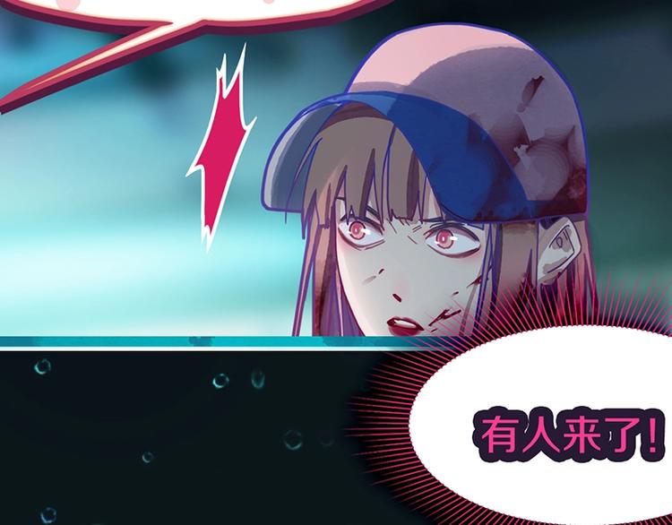 第38话 深寒31