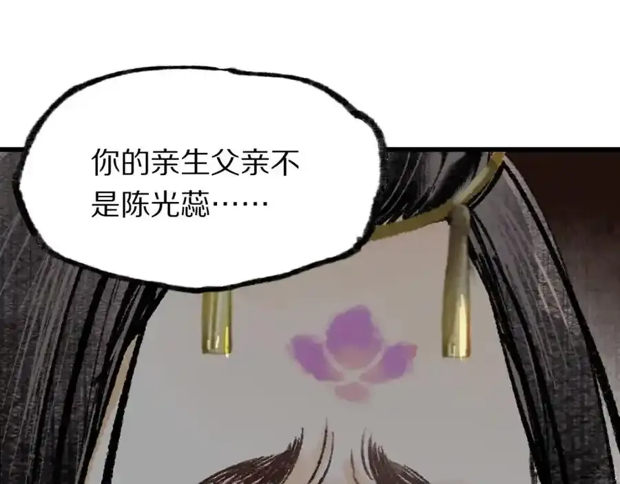 第142话 壳子93