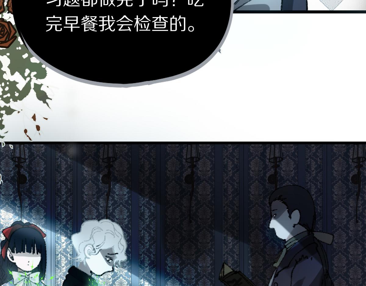 第152话 怪物61