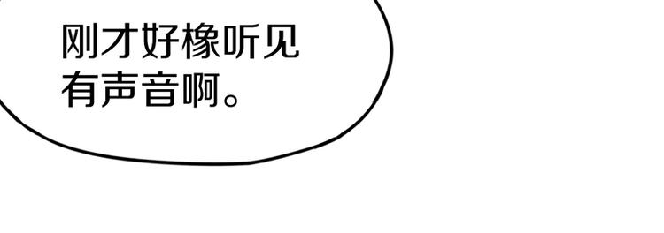 第27话 塔罗牌是什么鬼49