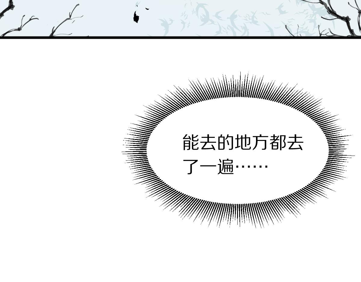 第176话 鬼母6