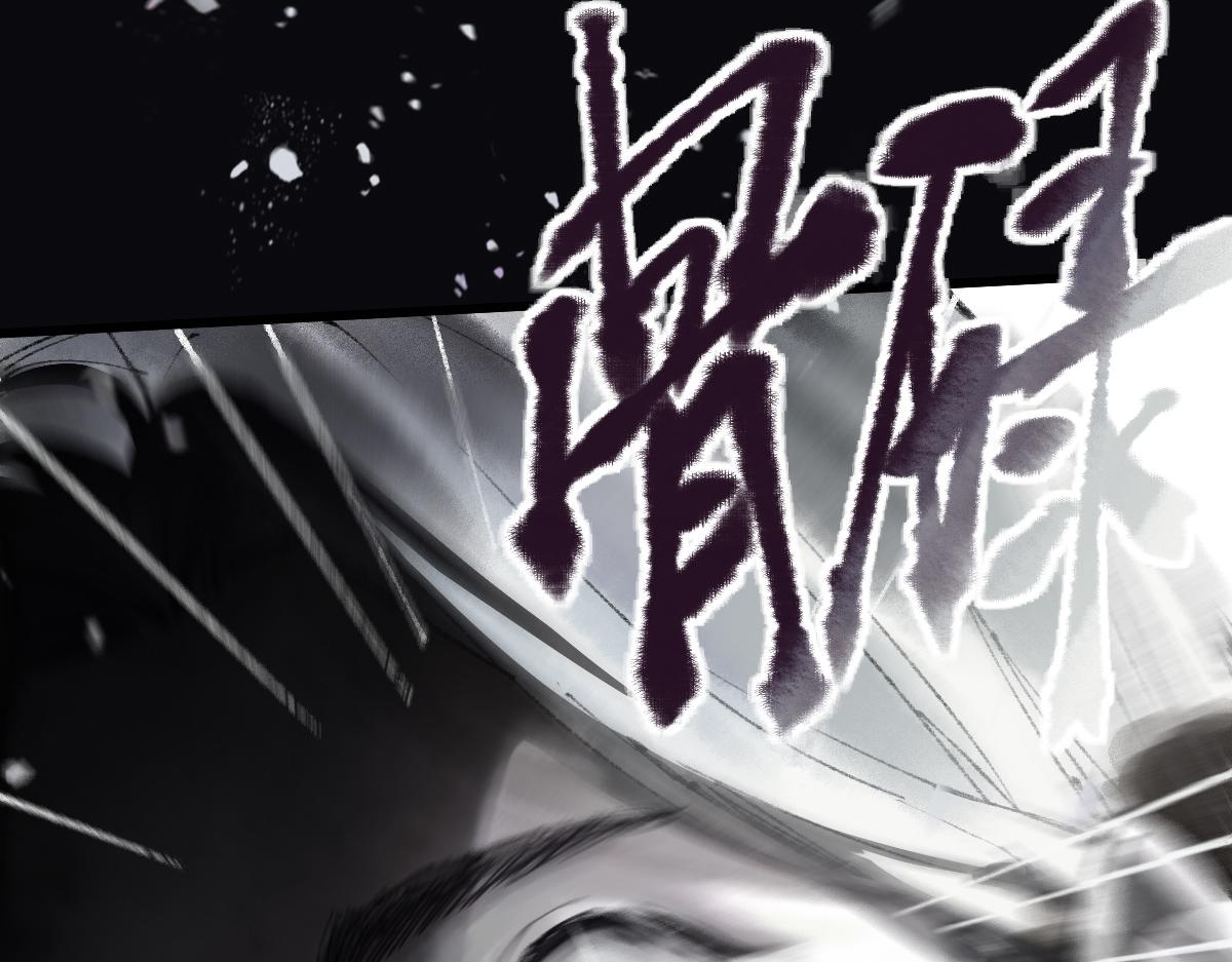 第146话 果然是他！105