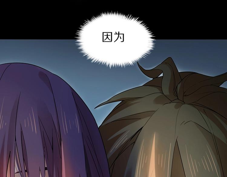 第3话 这个情人是逗比145