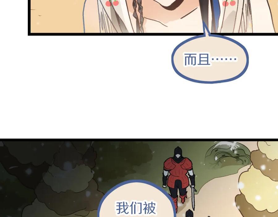 第213话 再遇崔任远33