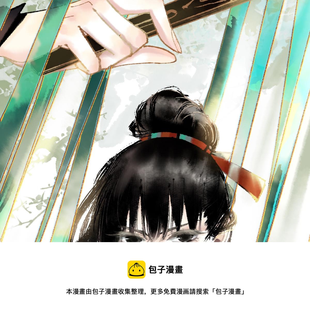第137话 孽龙24