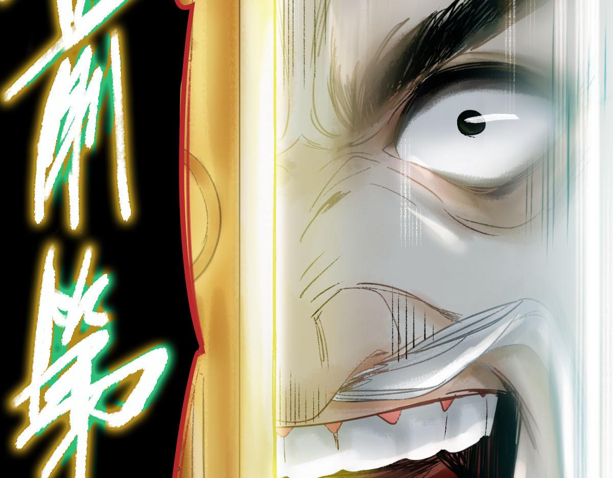 第117话 招魂123