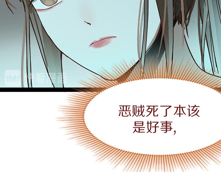 第66话 副本终结145