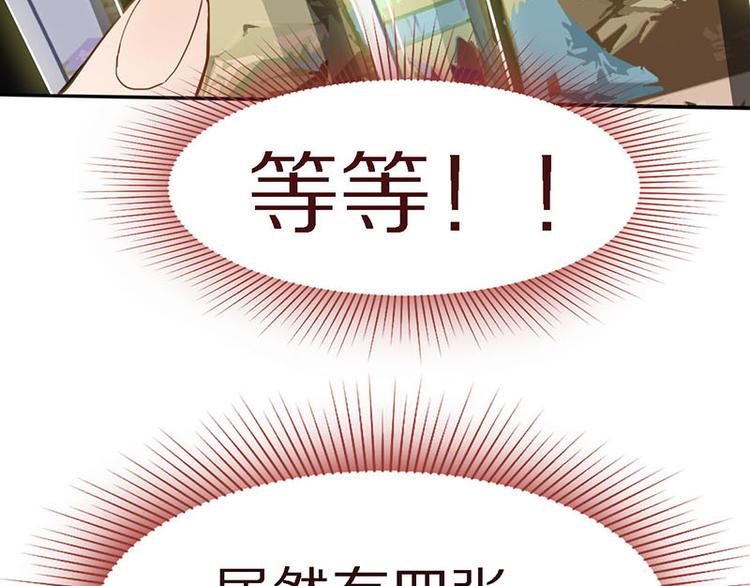 第49话 逃脱？！127