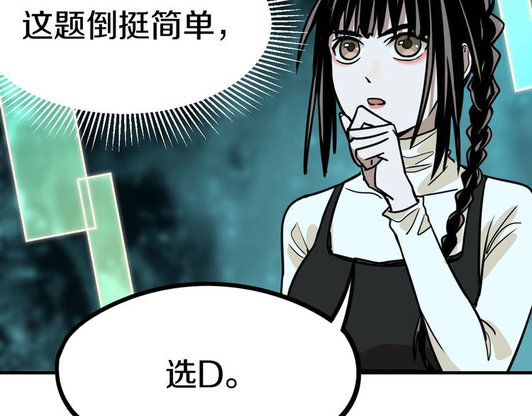 第86话 节日大促126