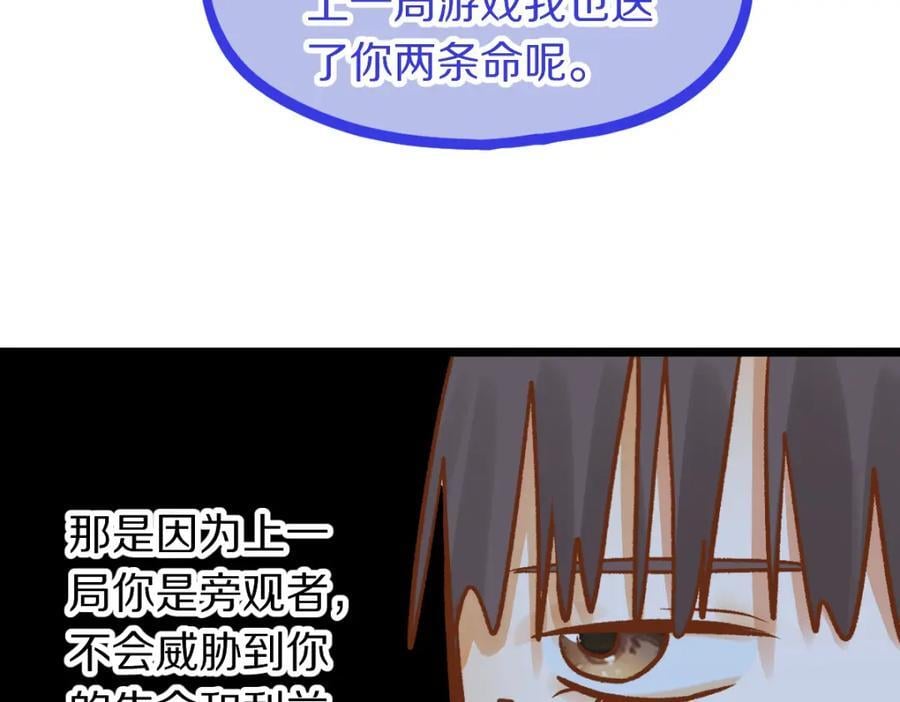 第215话 恼怒41