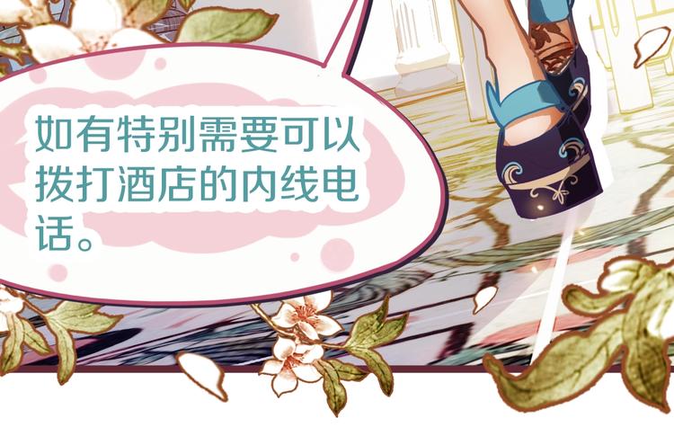 第31话 水妖肉66