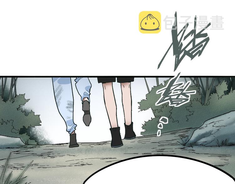 第92话 隐情X危机125