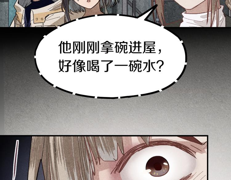 第89话 轮回开始150