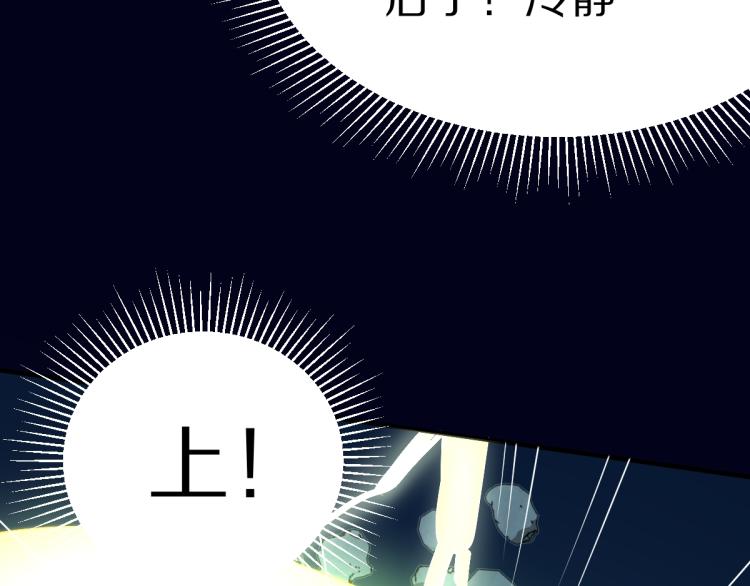 第108话 飞翔副本终结！32