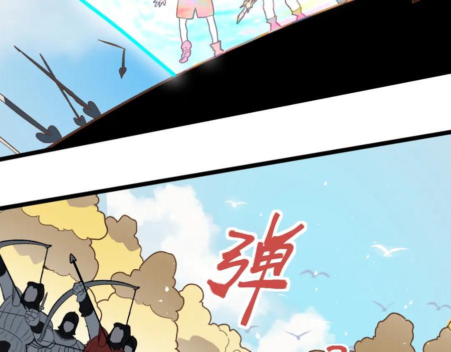 第213话 再遇崔任远59