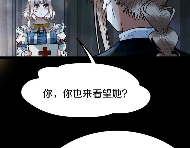 第95话 男友线索？！122