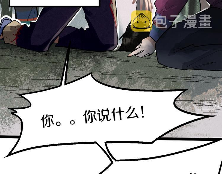 第89话 轮回开始117
