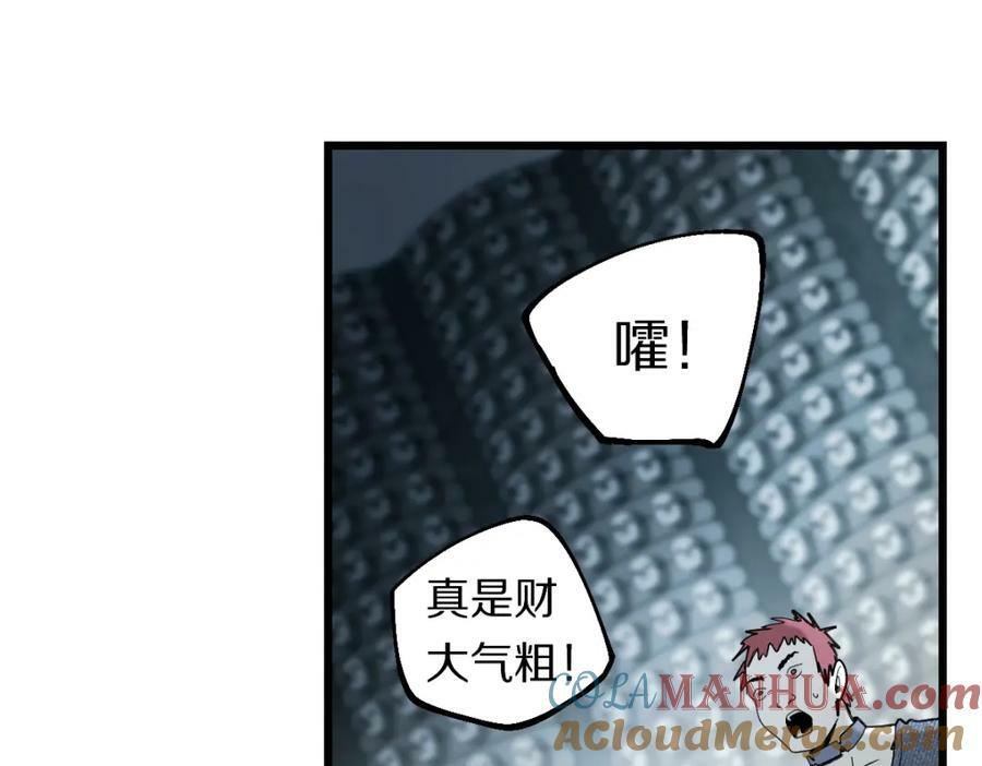 第192话 报仇72