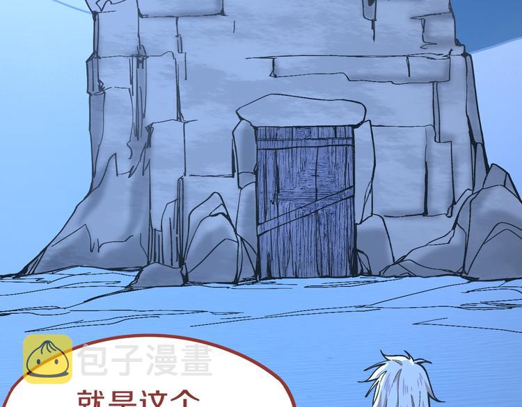 第76话 背后的故事8