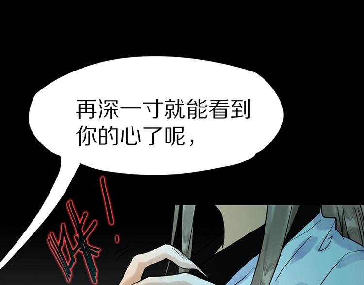 第21话 糟了！4