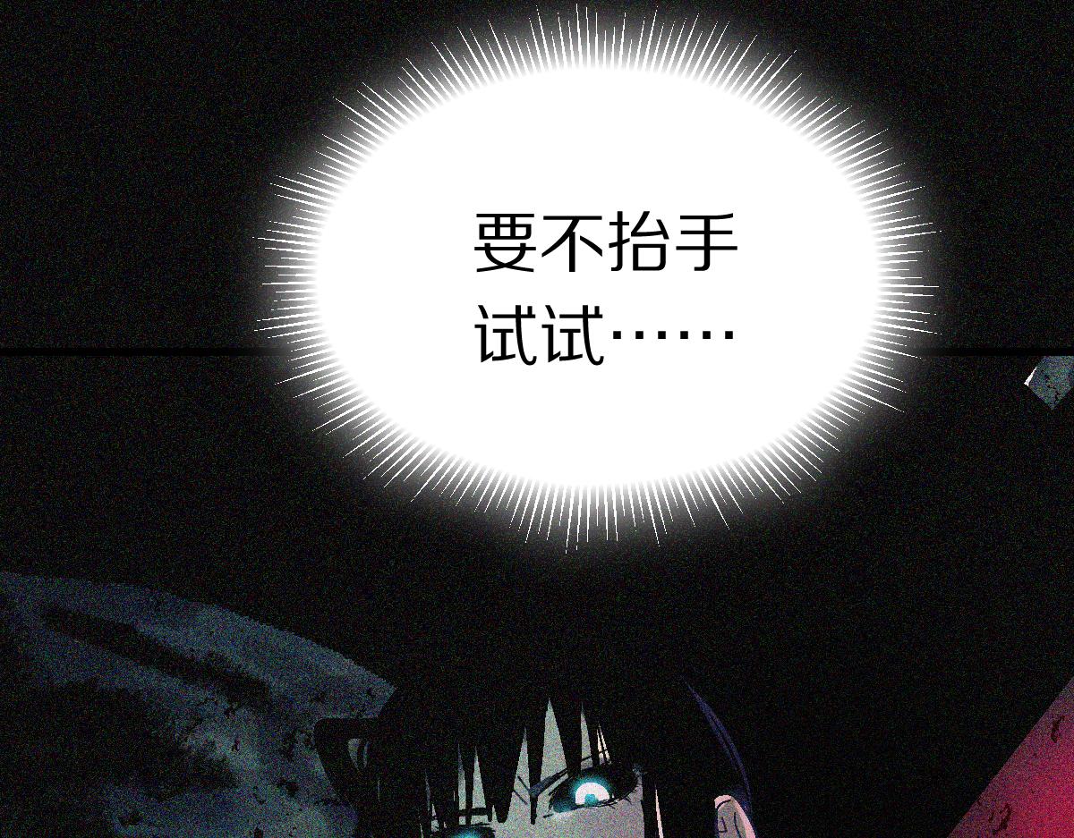 第128话 狗？108